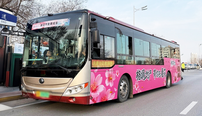 定制化+智能化齊發(fā)力！天津公交讓出行有速度更有溫度